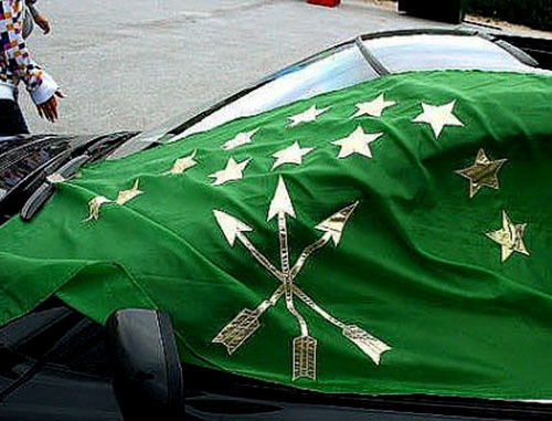 Черкесский флаг. Фото http://www.adygebrak.ru