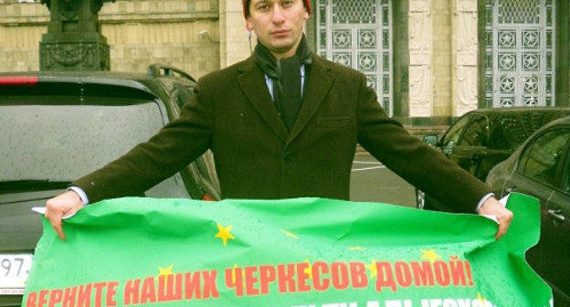 Асланбек Начоев в одиночном пикете у здания МИД РФ. Москва, 12 ноября 2012 г. Фото Елены Хрусталевой для "Кавказского узла"