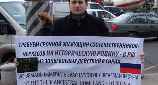 Участник одиночного пикета возле здания МИД РФ с требованием помочь черкесам Сирии. Москва, 14 ноября 2012 г. Фото Карины Гаджиевой для "Кавказского узла"