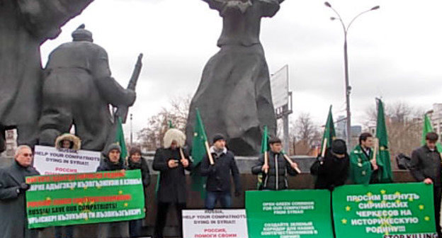 Пикет с требованием к российским властям срочной эвакуации черкесов из Сирии. Москва, 17 ноября 2012 г. Фото Карины Гаджиевой для "Кавказского узла"