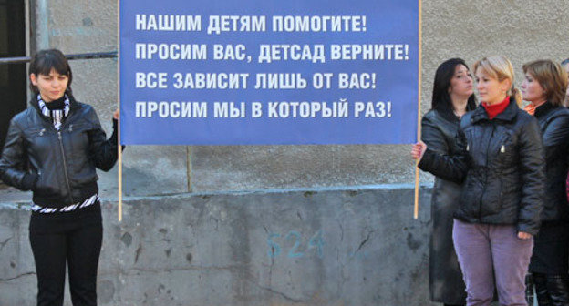 Акция "Детские сады - детям!" прошла во Владикавказе. Северная Осетия, 16 ноября 2012 г. Фото Эммы Марзоевой для "Кавказского узла"