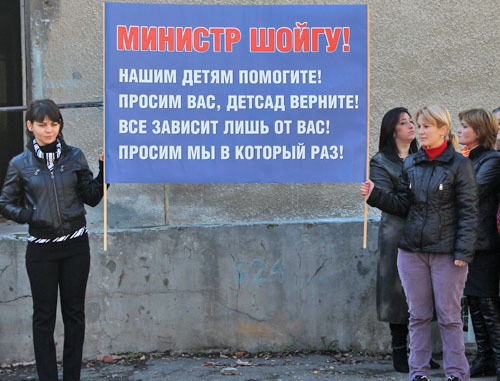 Акция "Детские сады - детям!" прошла во Владикавказе. Северная Осетия, 16 ноября 2012 г. Фото Эммы Марзоевой для "Кавказского узла"