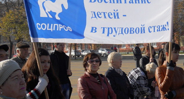 Адыгея, Майкоп, 18 ноября 2012 г. Участники митинга профсоюзов против пенсионной реформы. Фото Олега Чалого для "Кавказского узла"