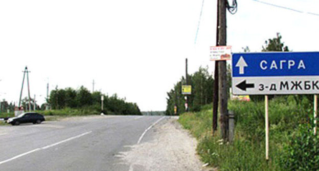 Поселок Сагра. Фото fedpress.ru