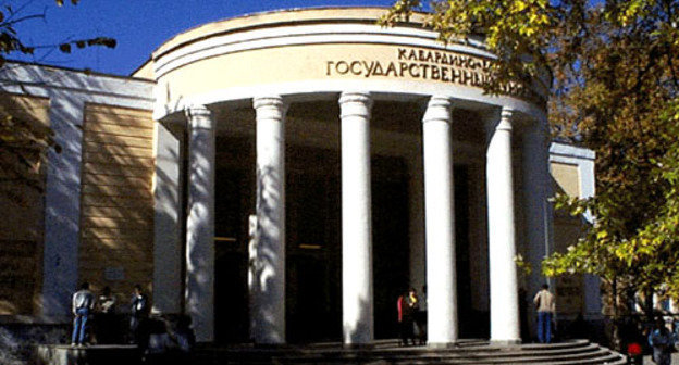 Кабардино-Балкарский государственный университет. Фото http://www.1000vuzov.ru