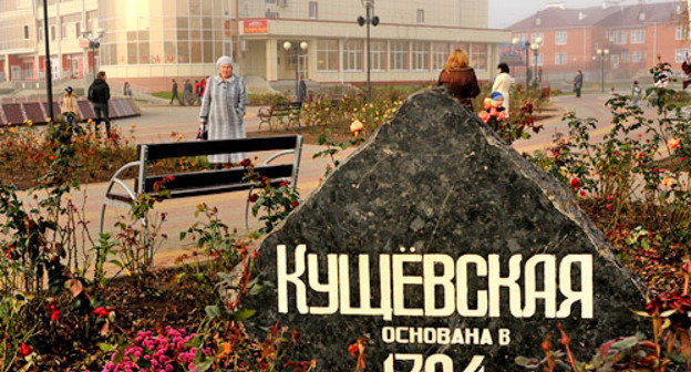 Станица Кущевская. Фото: Максим Тишин/Югополис