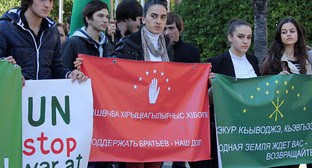Митинг в поддержку черкесов Сирии в Сухуме, Абхазия, 22 ноября 2012 г. Фото Анжелы Кучуберия для "Кавказского узла" Митинг в поддержку черкесов Сирии в Сухуме, Абхазия, 22 ноября 2012 г. Фото Анжелы Кучуберия для "Кавказского узла"