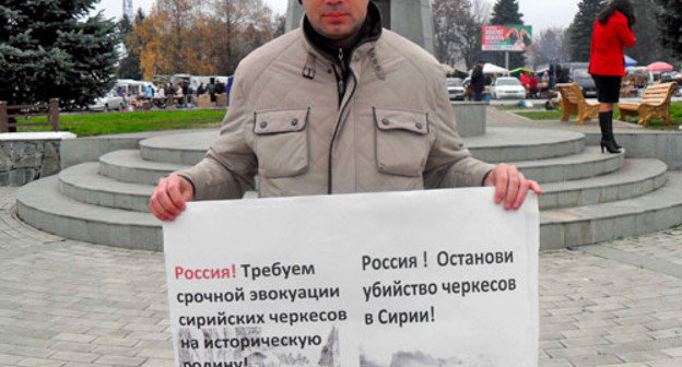 Беслан Теуважев, участник одиночного пикета в поддержку черкесов Сирии. Нальчик, 24 ноября 2012 г. Фото http://www.hekupsa.com