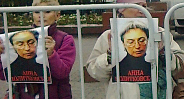Пикет в Новопушкинском сквере в день памяти Анны Политковской. Москва, 7 октября 2012 г. Фото Семена Чарного для "Кавказского узла"