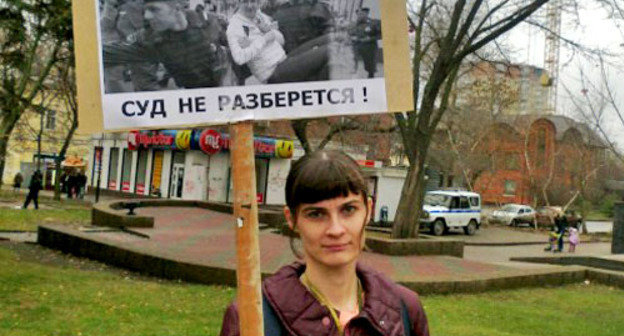 Пикет против политических репрессий. Ростов-на-Дону, 2 декабря 2012 г. Фото предоставлено организаторами мероприятия