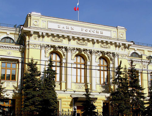 Банк России. Фото http://upload.wikimedia.org