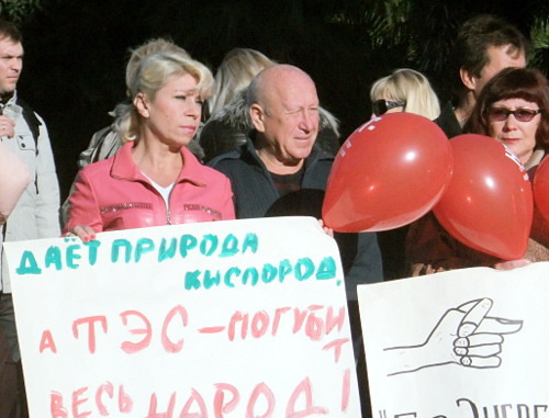 Участники митинга против строительства ТЭС в Кудепсте. Сочи, 9 декабря 2012 г. Фото Светланы Кравченко для "Кавказского узла"