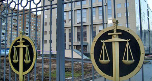 Московский городской суд. Фото http://www.mosgorsud.su