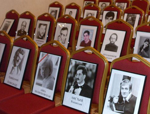 День поминовения погибших журналистов в ЦДЖ. Москва, 15 декабря 2009 г. Фото Александра Воробьёва, http://ruj.ru 