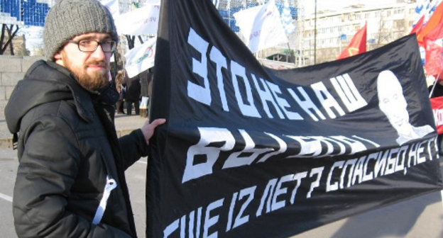 Участник "Марша свободы" в Волгограде. 15 декабря 2012 г. Фото Вячеслава Ященко для "Кавказского узла"
