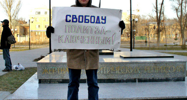 Алексей Тюрин в одиночном пикете в защиту политических заключенных. Астрахань, 15 декабря 2012 г. Фото Елены Гребенюк для "Кавказского узла"