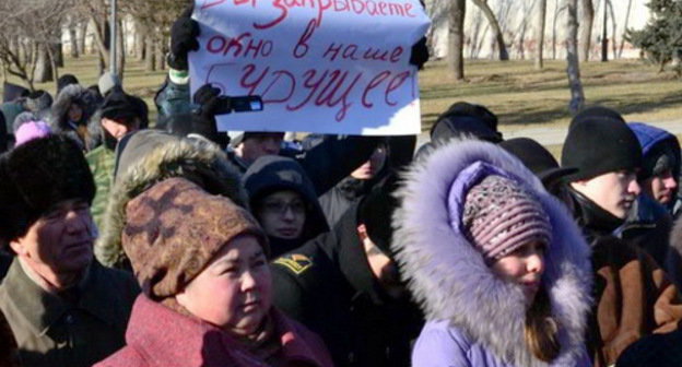 Участники митинга против ликвидации Каспийского филиала Морского университета. Астрахань, 17 декабря 2012 г. Фото: Михаил Кошевой, пресс-служба Астраханского обкома КПРФ, http://www.kprfast.ru