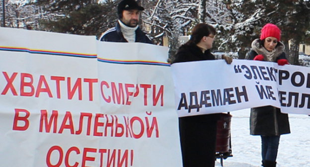 Участники пикета против деятельности ОАО "Электроцинк". Северная Осетия, Владикавказ, 16 декабря 2012 г. Фото Эммы Марзоевой для "Кавказского узла"