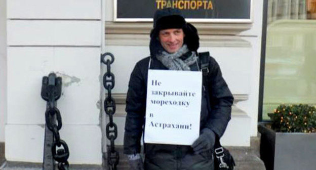 Андрей Демидов в одиночном пикет возле федерального агентства по морскому и речному транспорту. Москва, 18 декабря 2012 г. Фото Елены Гребенюк для "Кавказского узла"