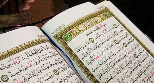 Коран. Фото Mohd Tarmizi, http://www.flickr.com