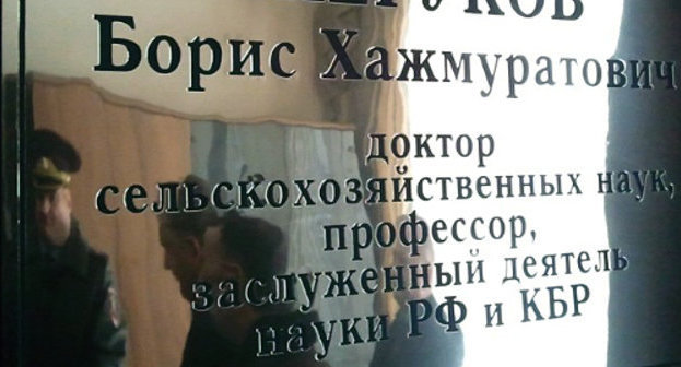 У входа в служебный кабинет Бориса Жерукова в КБГАУ. Нальчик, 25 декабря 2012 г. Фото пресс-службы МВД КБР, http://07.mvd.ru