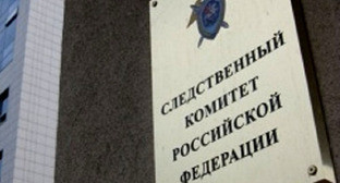 Следственный комитет РФ. Фото: сайт Следственного комитета РФ, http://sledcom.ru/ Следственный комитет РФ. Фото: сайт Следственного комитета РФ, http://sledcom.ru/