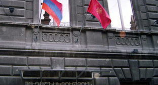 Штаб-квартира партии АРФ "Дашнакцутюн" в Ереване. Фото: Mhaesen, http://commons.wikimedia.org Штаб-квартира партии АРФ "Дашнакцутюн" в Ереване. Фото: Mhaesen, http://commons.wikimedia.org