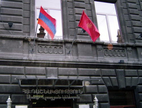 Штаб-квартира партии АРФ "Дашнакцутюн" в Ереване. Фото: Mhaesen, http://commons.wikimedia.org