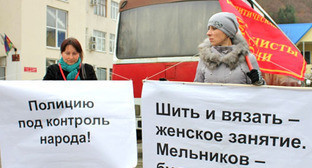 Жители Сочи провели акцию возле здания полиции и администрации поселка Лоо. Сочи, 12 января 2013 г. Фото представлено участниками митинга
Михаилом Абрамяном и Михаилом Винюковым