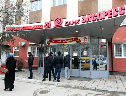 Вкладчики у одного из офисов банка "Экспресс" в Махачкале, январь 2013 г. Фото Руслана Алибекова, газета "Черновик", http://chernovik.net