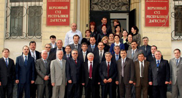 Служащие Верховного суда Дагестана. Махачкала. Фото: vsrd.ru