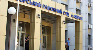 Приморский районный суд Одессы. Фото: главное управление МВД Украины в Одесской области, http://odessa.umvd.gov.ua