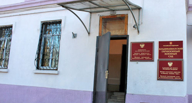 Военный гарнизонный суд Владикавказа. Северная Осетия,18 января 2013 г. Фото Эммы Марзоевой для "Кавказского узла"