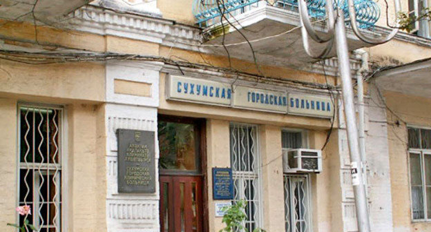 Сухумская городская больница. Фото Марии Лифановой, http://citiesoftheworld.ru