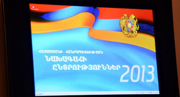 Логотип президентских выборов-2013 на мониторе в ЦИК Армении. Фото: Photolure