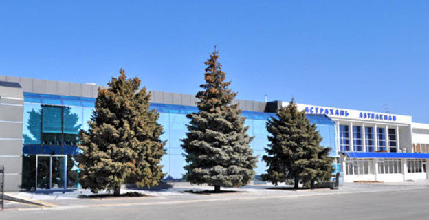 Аэропорт Астрахани. Фото http://airport.astrakhan.ru