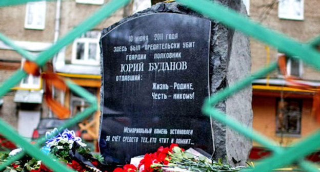 Мемориальный камень в честь полковника Юрия Буданова в Москве, на Комсомольском проспекте. Фото Антон Тушин/Ridus.ru