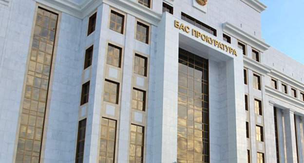 Здание генеральной прокуратуры Казахстана. Фото http://prokuror.gov.kz/