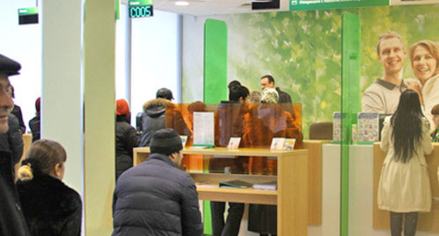 В одном из отделений Северо-Кавказского банка ОАО «Сбербанк России». Дагестан. Фото www.riadagestan.ru