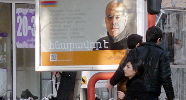 Ереван, 31 января 2013 г. Агитационный плакат кандидата в президенты Армении Раффи Ованнисяна. Фото Армине Мартиросян для "Кавказского узла"