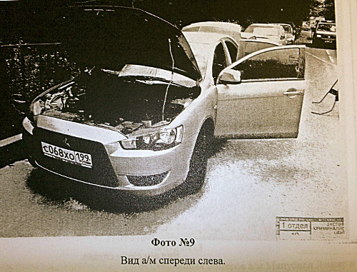 Автомобиль Mitsubishi Lancer, обнаруженный на месте преступления. Фото из материалов по делу об убийстве Юрия Буданова