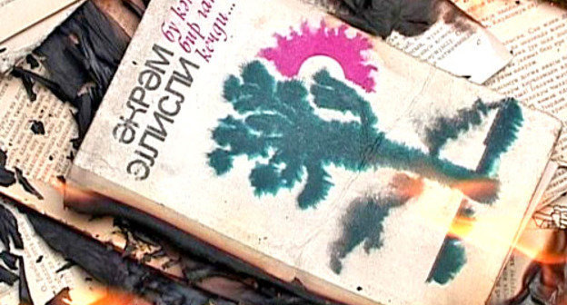 Книга Акрама Айлисли "Каменные сны". Фото: НИРА "Аксакал", http://aksakal.info