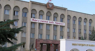 Черкесск, здание мэрии. Фото: http://www.kchr.info Черкесск, здание мэрии. Фото: http://www.kchr.info