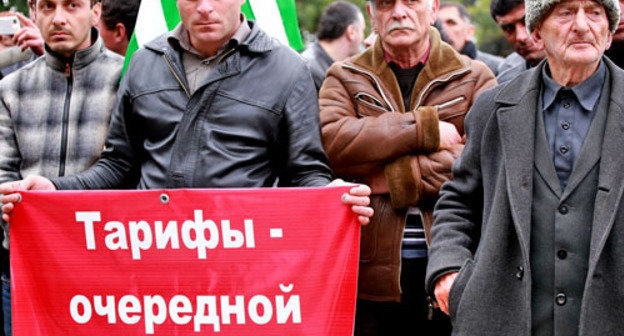 Митинг протеста против повышения тарифов на электроэнергию прошел в Сухуме. 28 февраля 2013 г. Фото Григория Кубатьяна для "Кавказского узла"