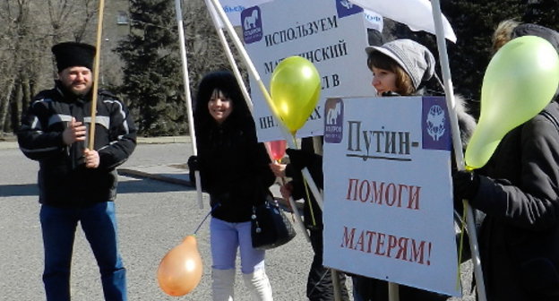 Пикет в поддержку повышения эффективности использования материнского капитала. Волгоград, 6 марта 2013 г. Фото Татьяны Филимоновой для "Кавказского узла" 