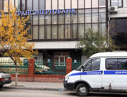 Дагестан, Махачкала, здание "Трансэнергобанка". Фото Руслана Алибекова, http://www.chernovik.net