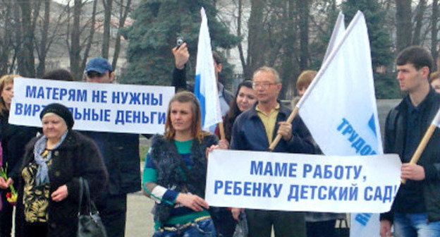 Пикет в поддержку инициативы Трудовой партии России о внесении изменений в федеральный закон о
материнском капитале. Майкоп, 15 марта 2013 г. Фото: региональное отделение Трудовой партии России в Адыгее
