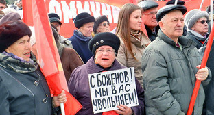 Митинг, организованный коммунистами, за отставку губернатора Волгоградской области Сергея Боженова. Волгоград, 16 марта 2013 г. Фото Татьяны Филимоновой для "Кавказского узла" Митинг, организованный коммунистами, за отставку губернатора Волгоградской области Сергея Боженова. Волгоград, 16 марта 2013 г. Фото Татьяны Филимоновой для "Кавказского узла"