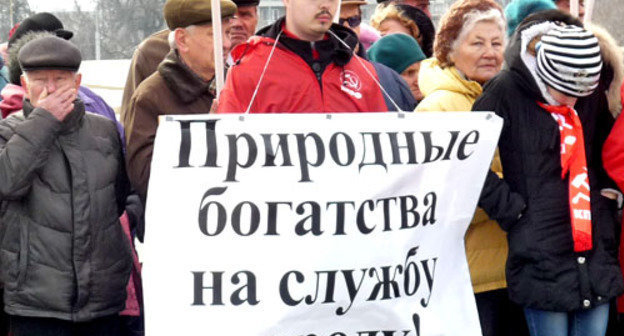 Участники митинга КПРФ потребовали уменьшить размер платы за коммунальные услуги. Ростов-на-Дону, 17 марта 2013 г. Фото Олеси Диановой для "Кавказского узла"