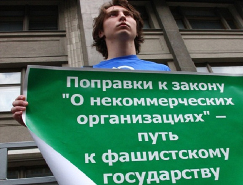 Пикет активистов "Яблока" против закона об НКО. Москва, 2012 г. Фото: youthyabloko.ru